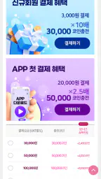사주천궁 - 타로, 운세, 신점 상담 screenshot