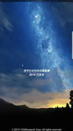 사주팔자 보기 쉬운 병무만세력 screenshot