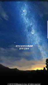 사주팔자 보기 쉬운 병무만세력 screenshot