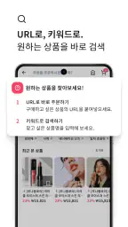 사줘 screenshot