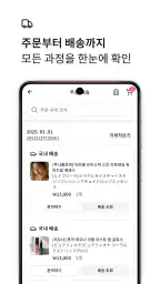 사줘 screenshot