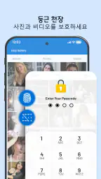 사진 갤러리: AI 사진 편집기 screenshot