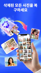 사진 및 비디오 복구, 완전 복구 screenshot