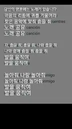 사진 번역기 screenshot