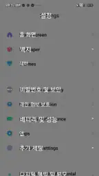 사진 번역기 screenshot