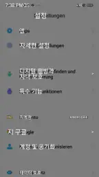사진 번역기 screenshot
