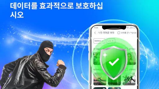사진 복구,  파일 복구 & 동영상 screenshot