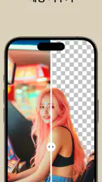 PhotoApp - AI 사진 향상기 screenshot