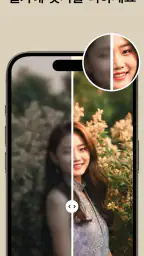 PhotoApp - AI 사진 향상기 screenshot