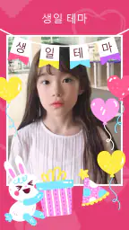 사진 콜라주 메이커 사진 편집기 screenshot