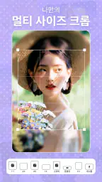 사진 편집기 - 매직 레이어, 사진 보정 screenshot
