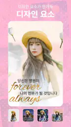 사진 편집기 - 매직 레이어, 사진 보정 screenshot