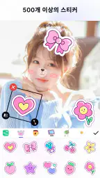사진 프레임 - 콜라주 메이커 screenshot