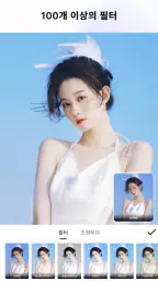 사진 프레임 - 콜라주 메이커 screenshot
