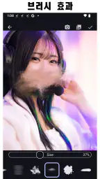 사진 흐림 및 모자이크 screenshot