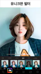 사진보정 & 사진편집어플 - Lumii 루미 screenshot