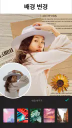 사진보정 & 사진편집어플 - Lumii 루미 screenshot