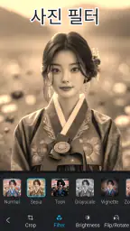 사진에 글쓰기 screenshot