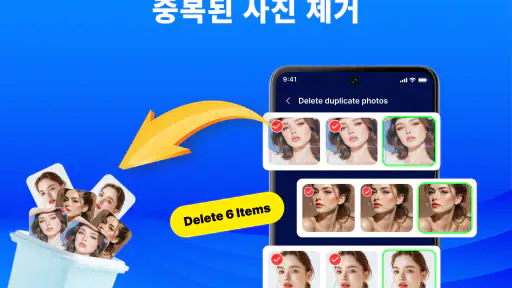 사진·영상 복구 파일 복원 screenshot