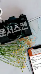 사진찰칵 문서스캔 (문서스캐너 텍스트스캐너 문자추출) screenshot