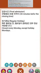 사진찰칵 문서스캔 (문서스캐너 텍스트스캐너 문자추출) screenshot
