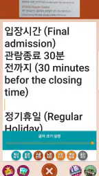 사진찰칵 문서스캔 (문서스캐너 텍스트스캐너 문자추출) screenshot