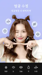 사진편집어플 - AI Photo Editor screenshot