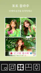 사진편집어플 - AI Photo Editor screenshot