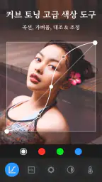 사진편집어플 - AI Photo Editor screenshot