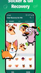 삭제된 메시지를 복구하세요! screenshot