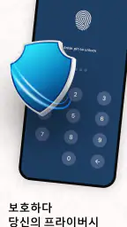 삭제된 오래된 사진 복원 screenshot