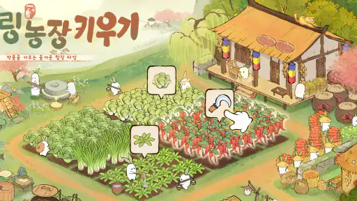 산너머 도원마을 screenshot