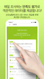 산모피아 screenshot