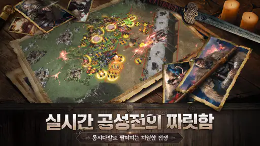 삼국지 공성판 screenshot