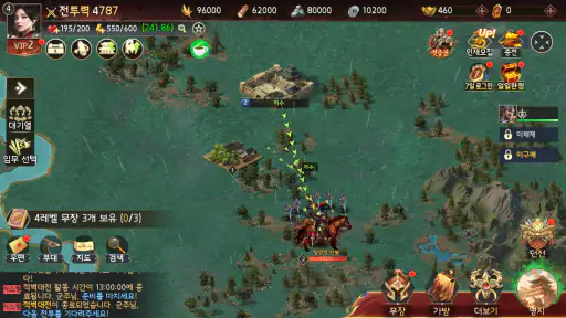 삼국지RED screenshot