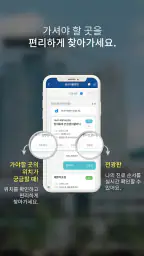 삼성서울병원 screenshot
