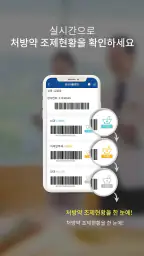 삼성서울병원 screenshot