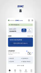 삼성창원병원 screenshot