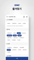 삼성창원병원 screenshot