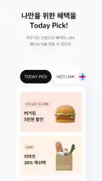 삼성카드 screenshot