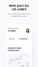 삼성카드 screenshot
