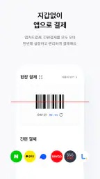 삼성카드 screenshot