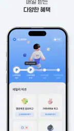 삼쩜삼-세금ㆍ병원비 환급, 휴대폰 지원금, 앱테크 screenshot
