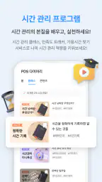 상상단 screenshot