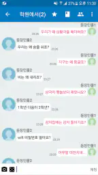 상황극R - 새로운 멤버놀이의 시작 screenshot