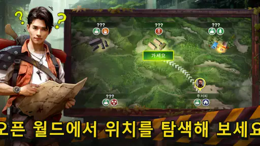 생사: 좀비 생존게임. 터 아포칼립스 서바이벌 Pro screenshot