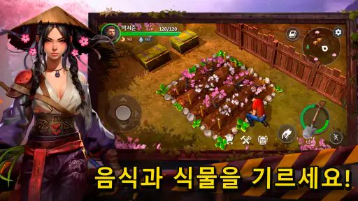 생사: 좀비 생존게임. 터 아포칼립스 서바이벌 Pro screenshot