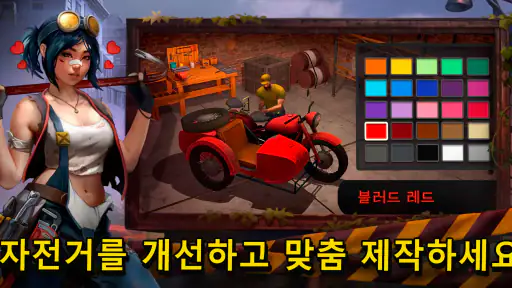 생사: 좀비 생존게임. 터 아포칼립스 서바이벌 Pro screenshot