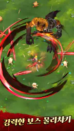 생존자 전설 screenshot