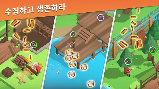 생존자의 도시 screenshot